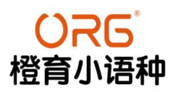 橙育外语学校