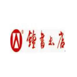 钟书书店