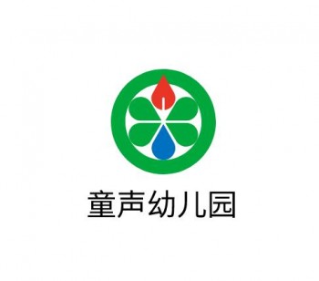童声幼儿园