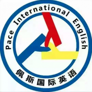 佩斯国际英语