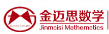 金迈思数学