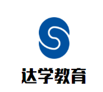 达学教育
