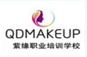 紫缘职业培训学校