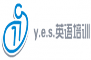 y.e.s.英语培训