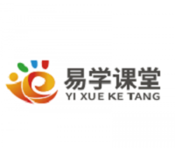 易学课堂