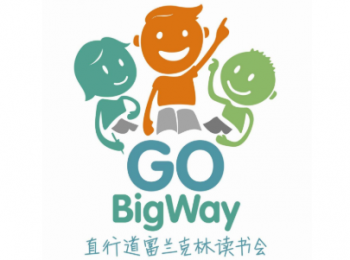 富兰克林读书会