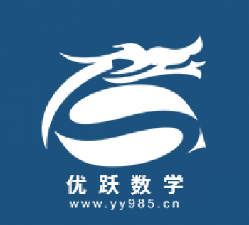 优跃数学