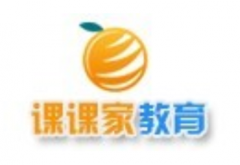 课课家教育
