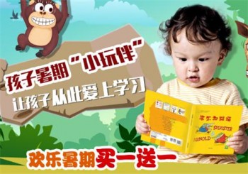 旗舰教育
