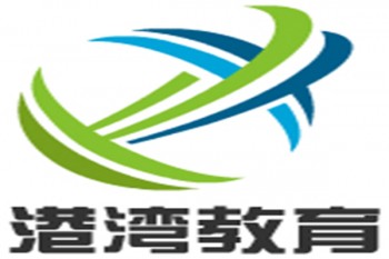 港湾教育