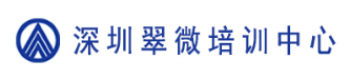 翠微培训中心