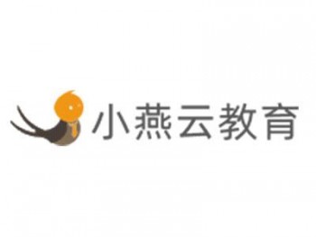 小燕云教育