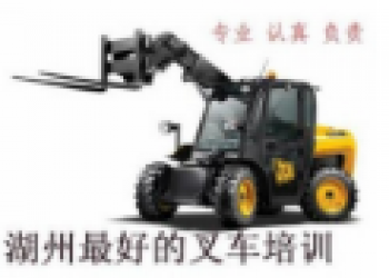 浦华技能培训中心