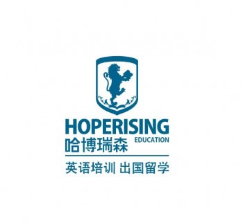 哈博外语培训学校