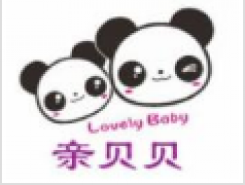 亲贝贝婴儿游泳馆