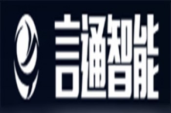 言通智能语音机器人