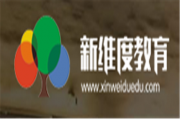 新维度教育