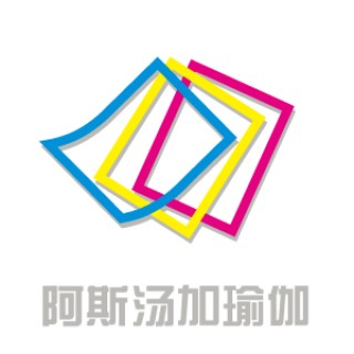 阿斯汤加瑜伽