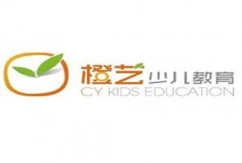 橙艺少儿教育