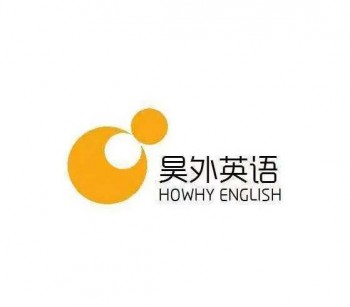 昊外英语出国留学