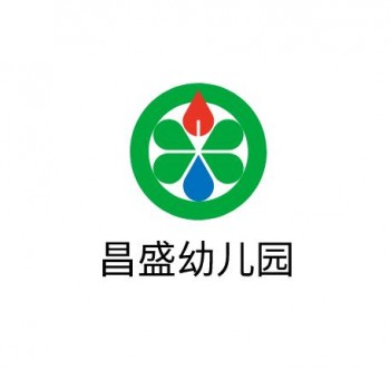 昌盛幼儿园