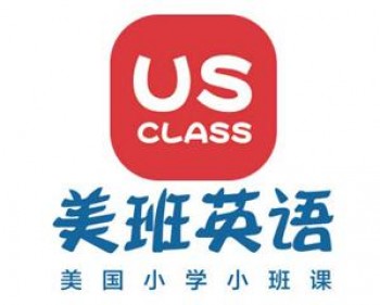 美班英语