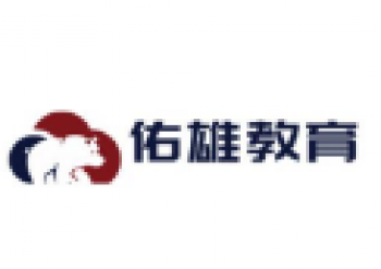 佑雄教育