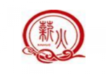 薪火教育