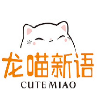 龙喵新语国学教育