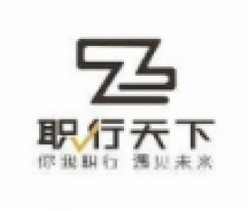 职行天下