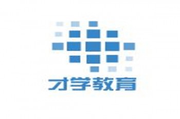 才学教育