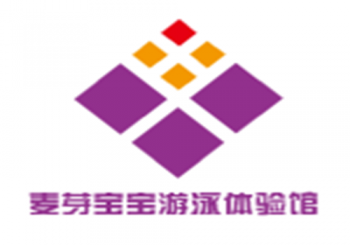 麦芽宝宝游泳体验馆