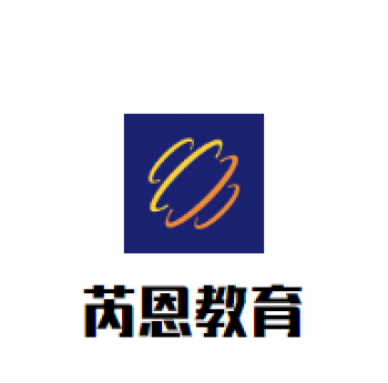芮恩教育