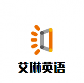 艾琳英语