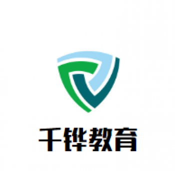 千铧教育