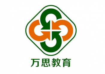 万思教育