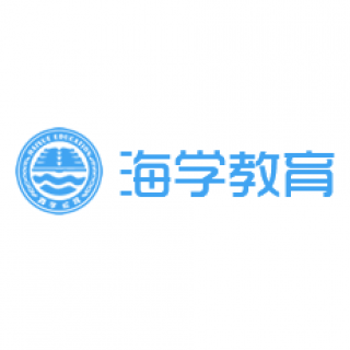 海学教育