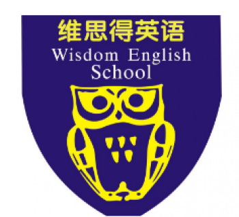 维思得英语培训学校