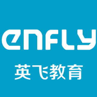 英飞国际英语