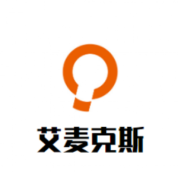 艾麦克斯学科英语