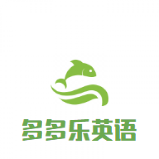 多多乐英语