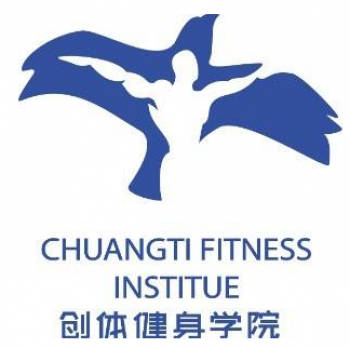 创体健身学院