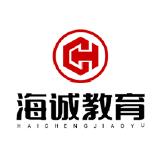 海诚教育