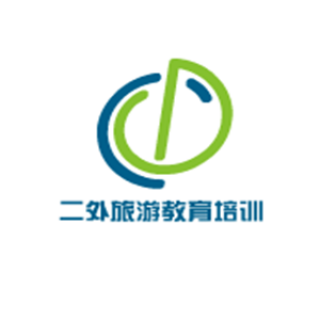 二外旅游教育培训