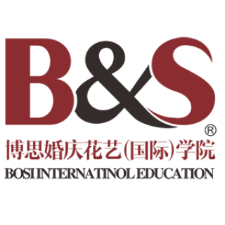 博思婚姻花艺（国际）学院