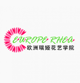 欧洲瑞娅花艺学院