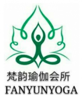 梵韵瑜伽