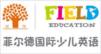 菲儿德国际少儿英语