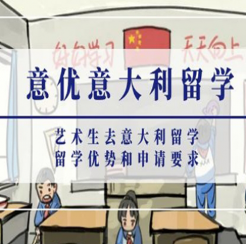 意优教育加盟费多少钱？