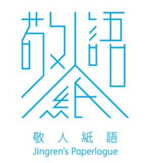 敬人文化艺术中心